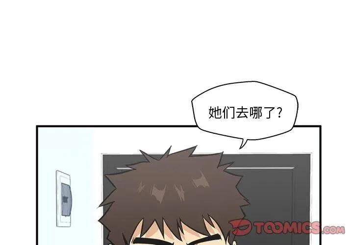 第 65 话 第3页
