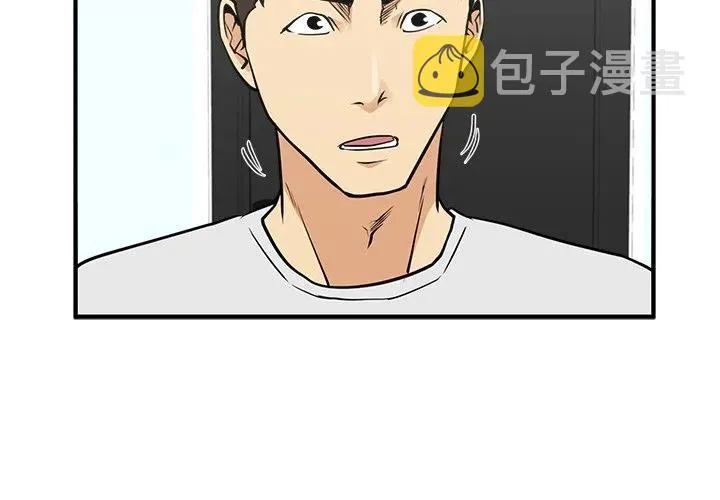 第 65 话 第4页