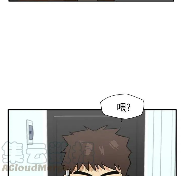 第 65 话 第9页