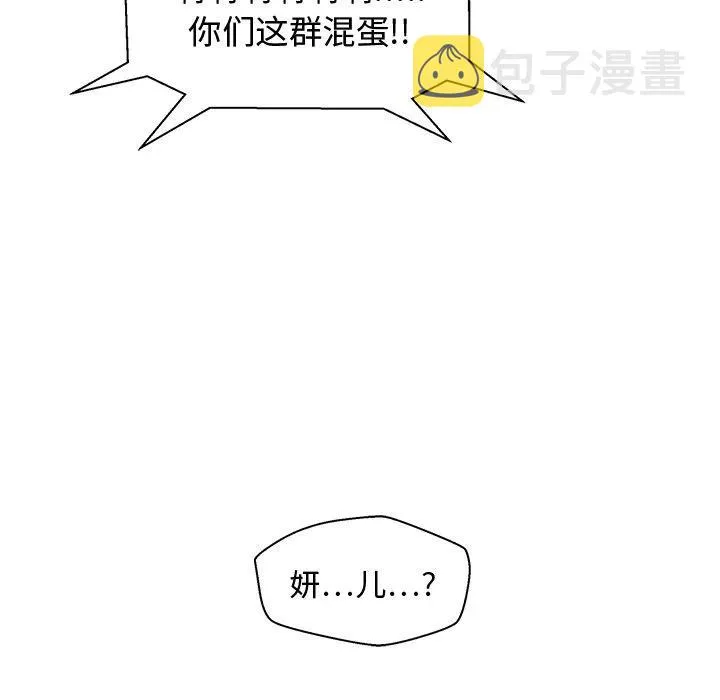 第 65 话 第12页