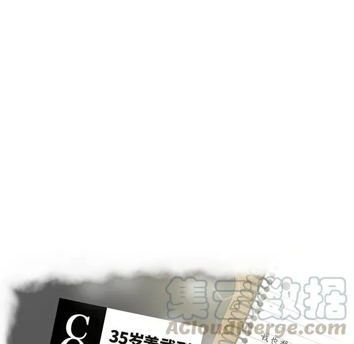 第 65 话 第13页