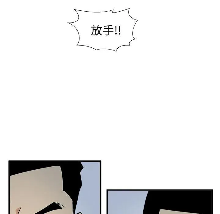 第 65 话 第15页