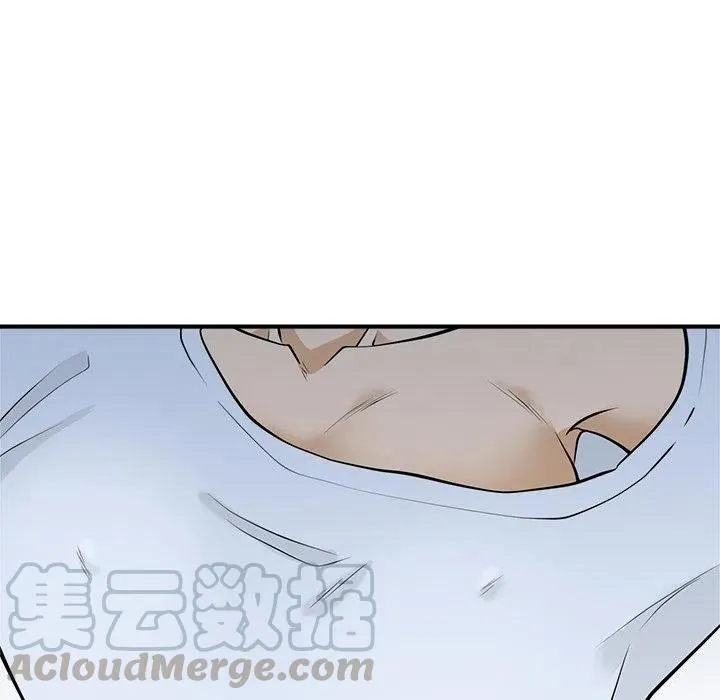 第 65 话 第17页