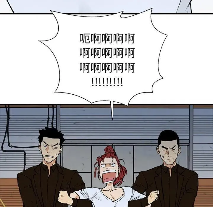 第 65 话 第18页