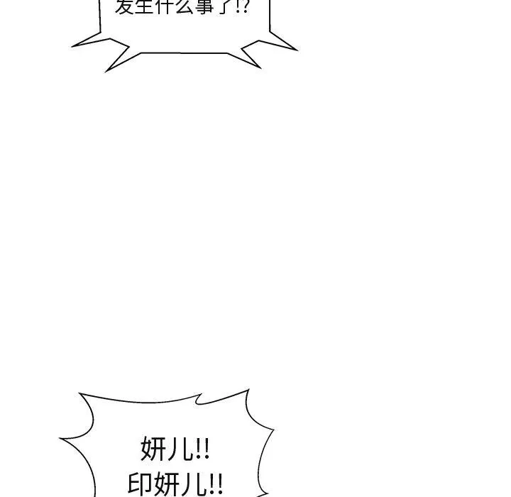 第 65 话 第22页