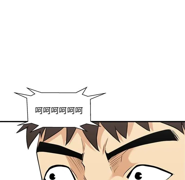 第 65 话 第24页