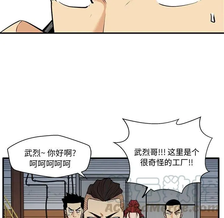 第 65 话 第25页