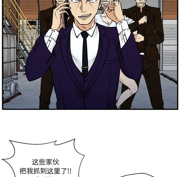 第 65 话 第26页