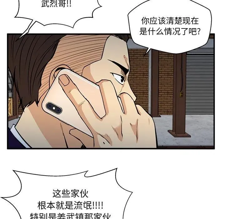 第 65 话 第27页