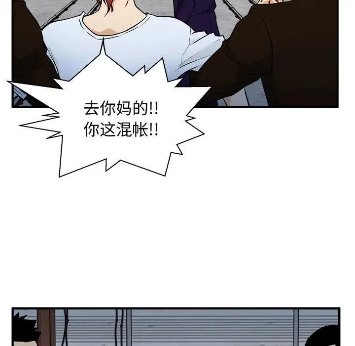 第 65 话 第30页