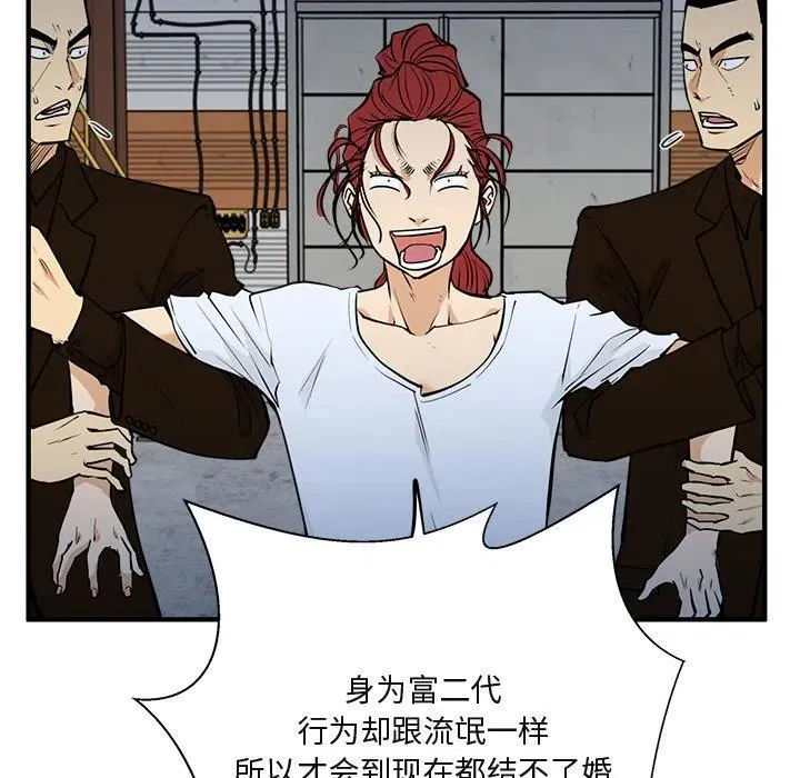 第 65 话 第31页