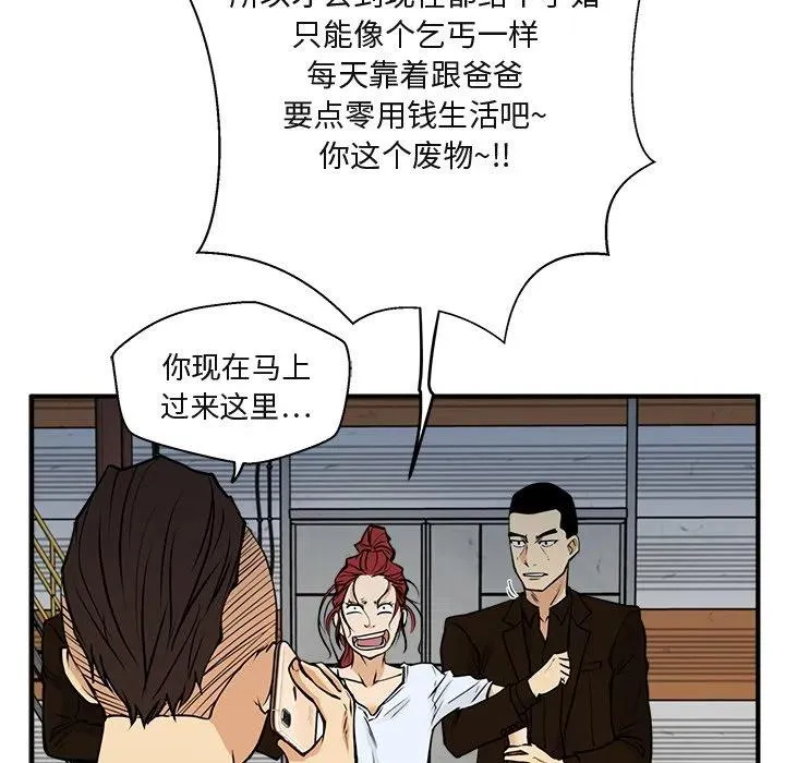 第 65 话 第32页