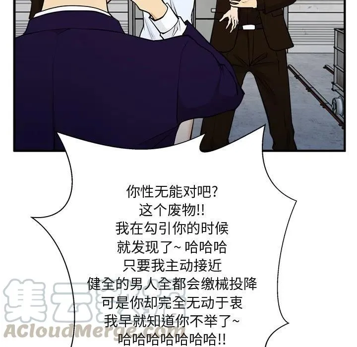 第 65 话 第33页