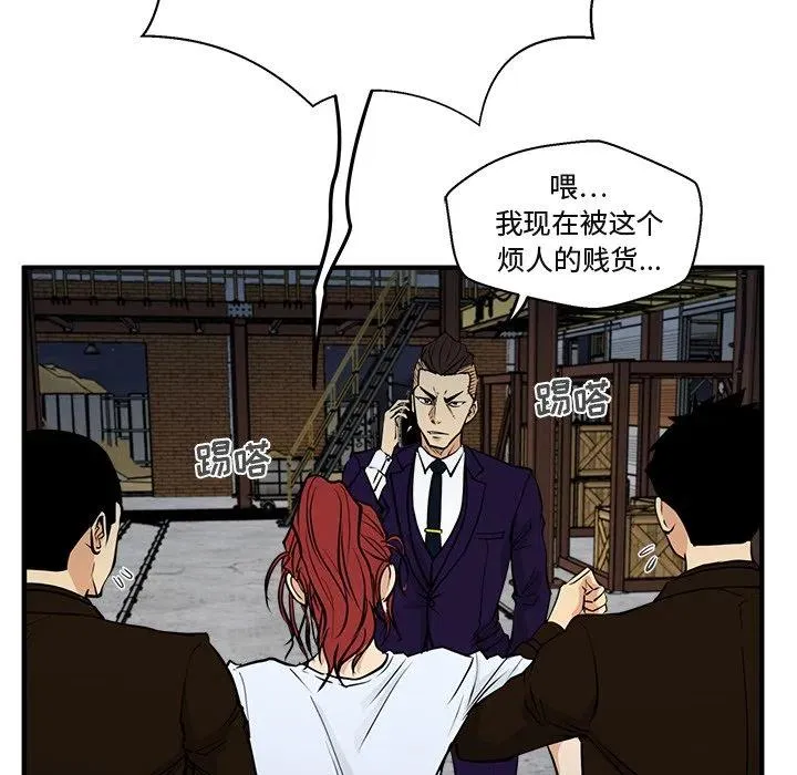 第 65 话 第34页