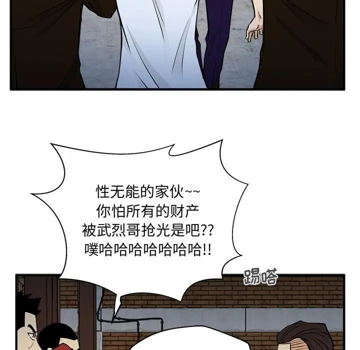 第 65 话 第35页