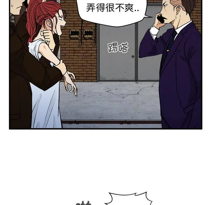 第 65 话 第36页