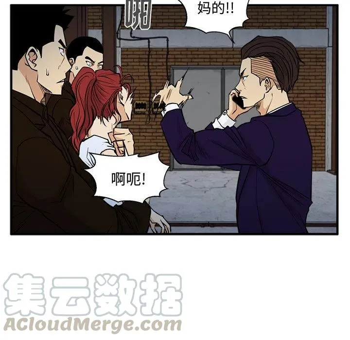 第 65 话 第37页