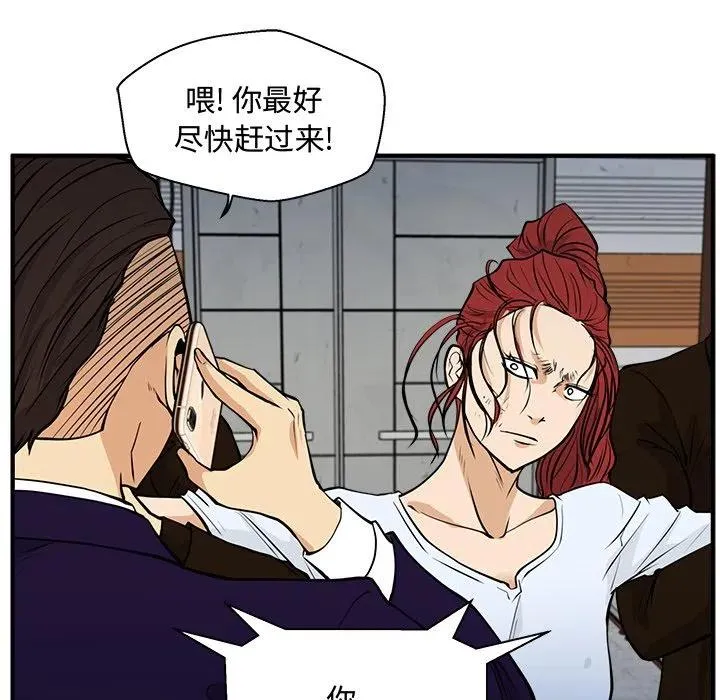 第 65 话 第38页