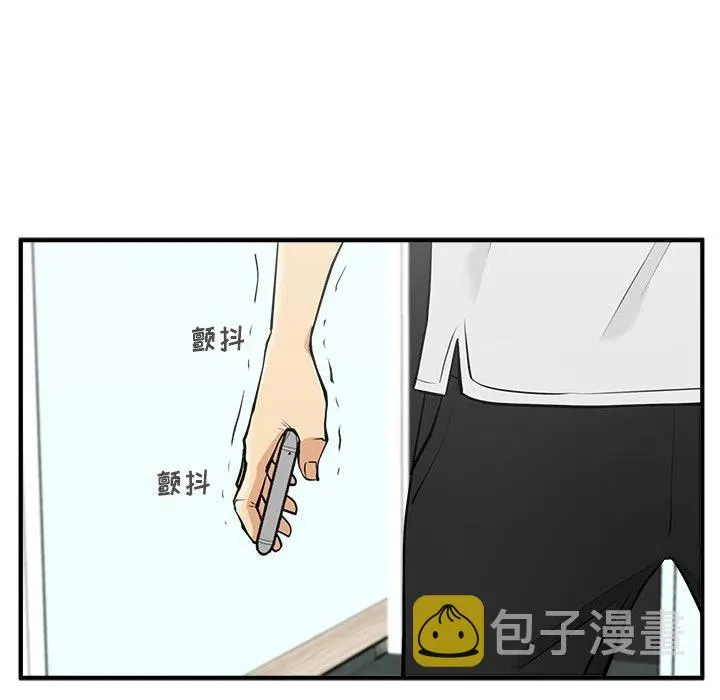 第 65 话 第47页
