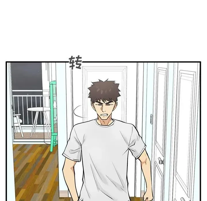 第 65 话 第48页