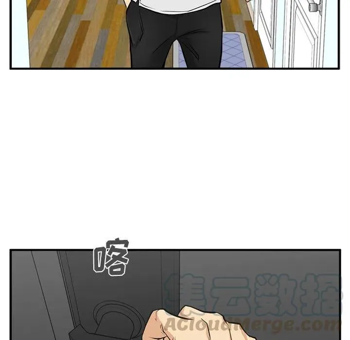 第 65 话 第49页