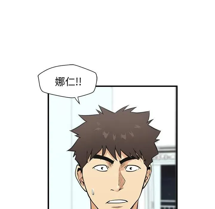 第 65 话 第52页