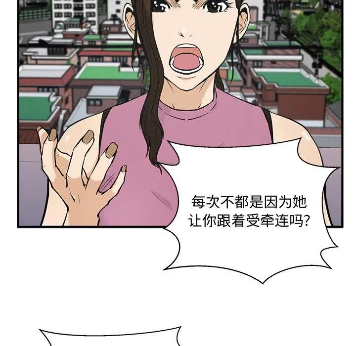 第 65 话 第60页