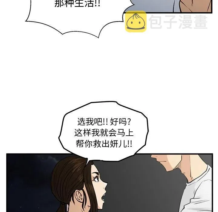 第 65 话 第64页