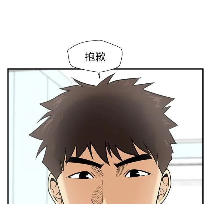 第 65 话 第67页