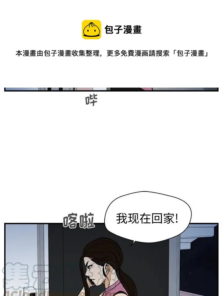 第 65 话 第81页
