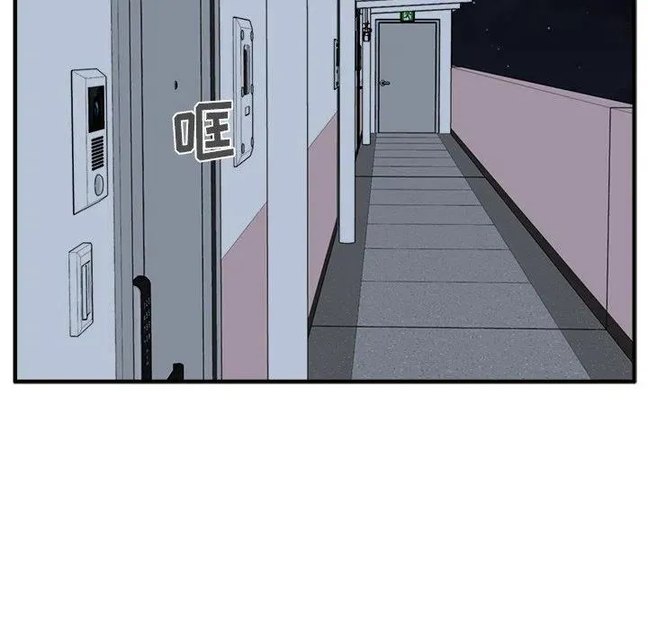 第 65 话 第83页