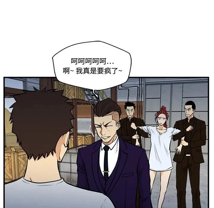 第 65 话 第94页