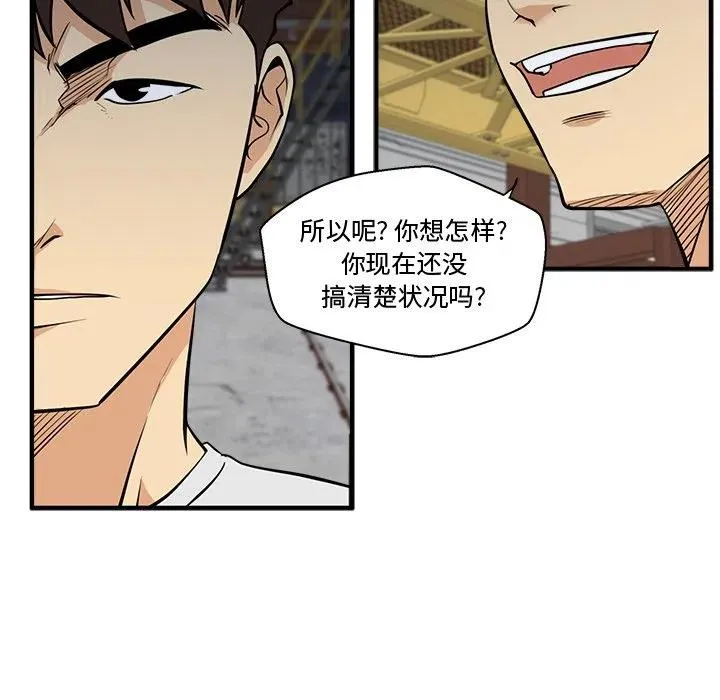 第 65 话 第96页