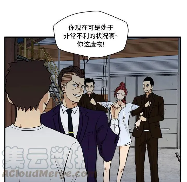 第 65 话 第97页