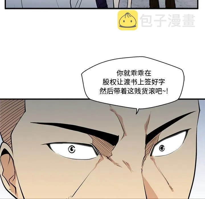 第 65 话 第98页
