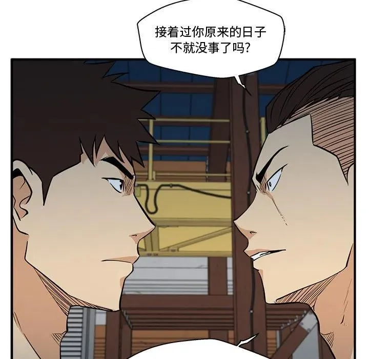 第 65 话 第102页