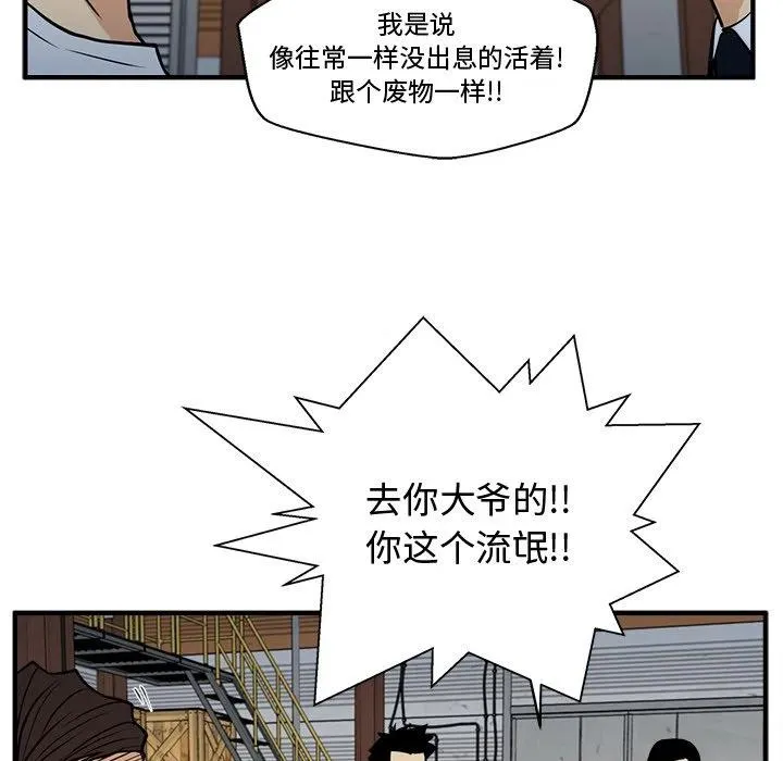 第 65 话 第103页