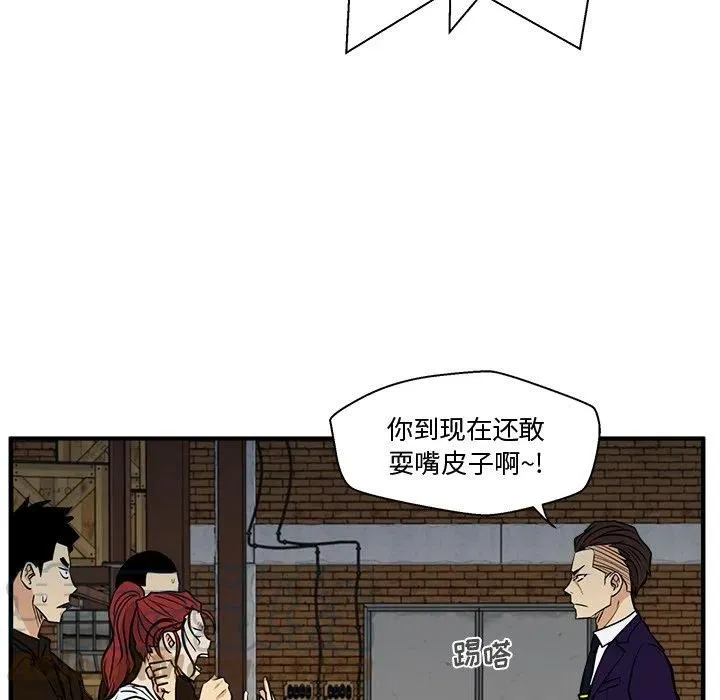 第 65 话 第105页