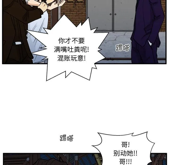 第 65 话 第106页