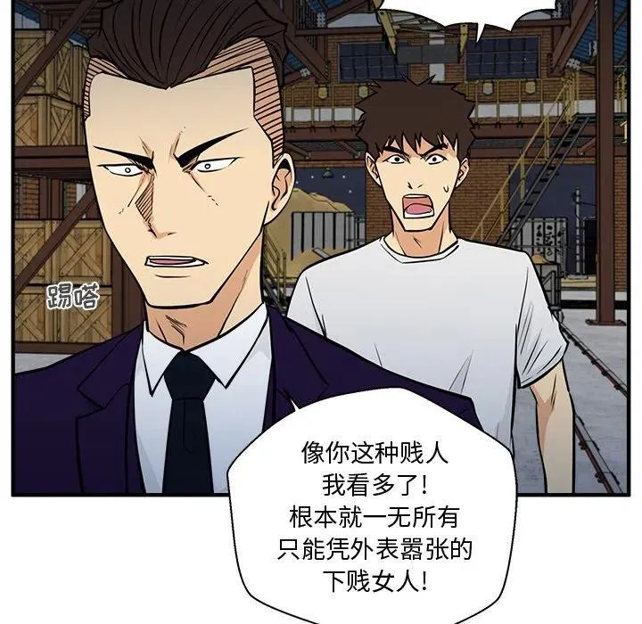 第 65 话 第107页