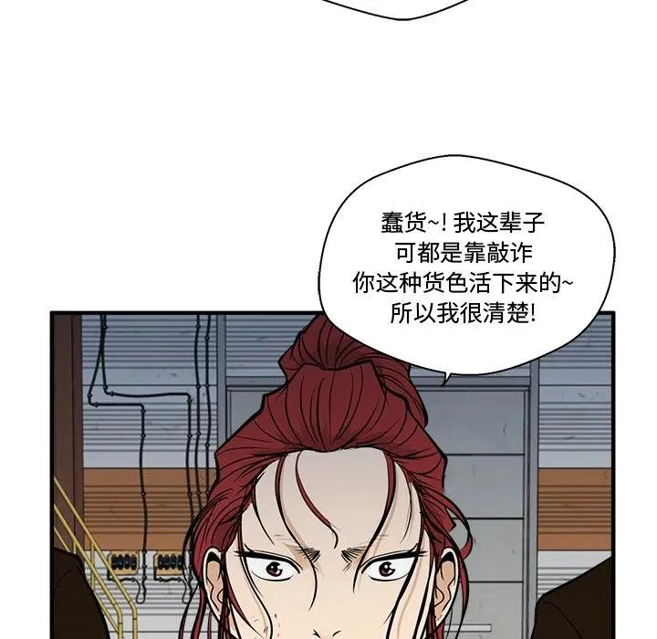 第 65 话 第108页