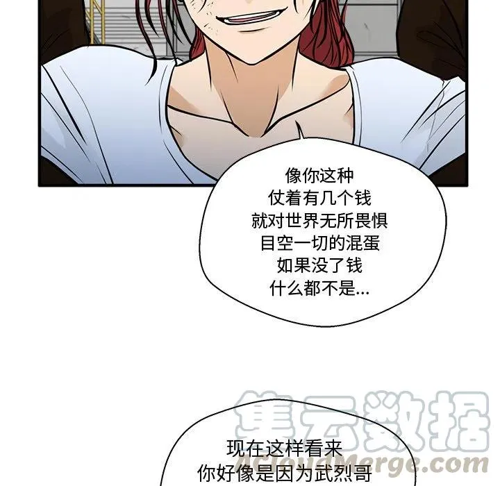 第 65 话 第109页