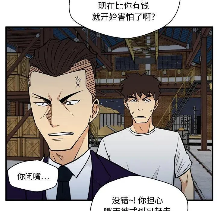 第 65 话 第110页