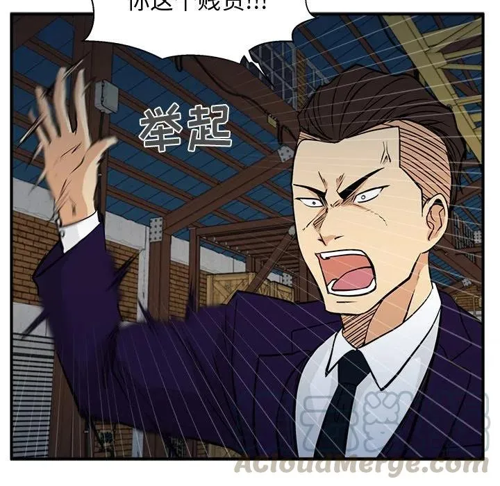 第 65 话 第113页
