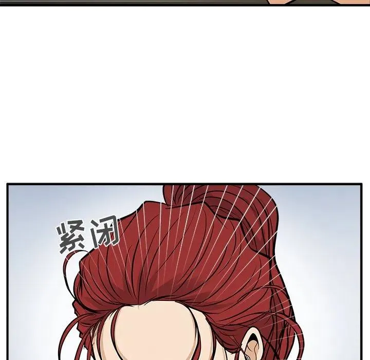 第 65 话 第115页