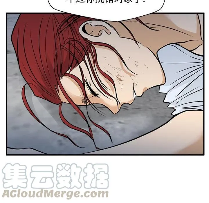 第 65 话 第125页