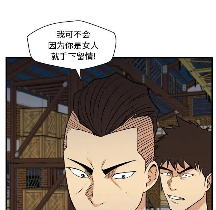第 65 话 第126页