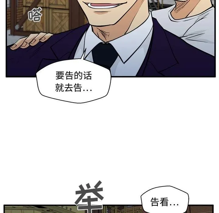 第 65 话 第127页