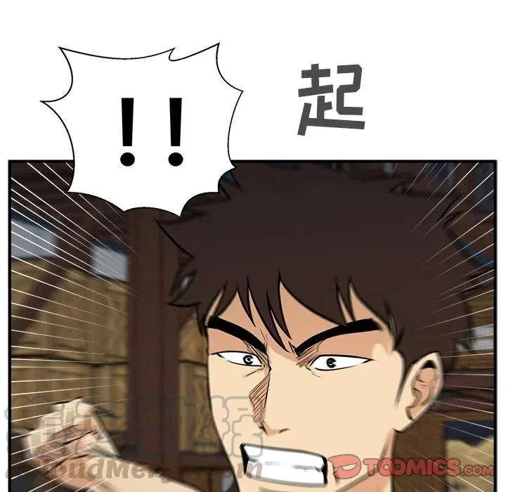 第 65 话 第129页