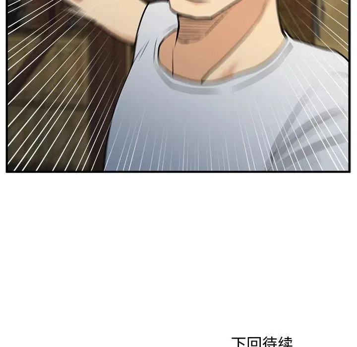 第 65 话 第130页
